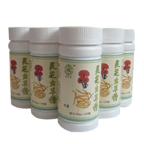 福生堂灵芝虫草精胶囊含 灵芝和冬虫夏草菌粉两种成分(5送2) 价格:85.00