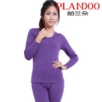 物帕兰朵帕兰朵 2013冬季女士印花保暖<em>内衣</em> 时