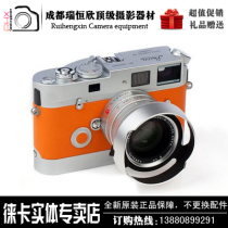 【全球限量100台】 Leica徕卡 爱马仕 M7 桔色限量版 现货 价格:105000.00