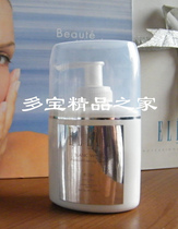 法国elene忆念美E-302P双重美白霜150ml(院装) 价格:368.00