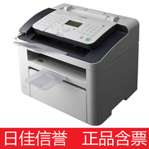 佳能Canon FAX-L170 激光普通纸传真机,打印、复印 价格:1839.00