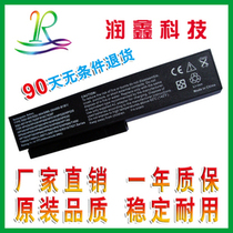 神舟 HASEE 优雅 HP650 HP550 HP500 HP520 HP640 笔记本电池 价格:125.00