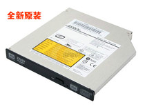 特价神舟W230SHP260HP940D3HP610内置DVD光驱DVDRW刻录记本笔甩卖 价格:138.00
