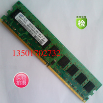 IBM System X3200/X3250M2/X3350 2G 800 ECC PC2-6400服务器内存 价格:120.00