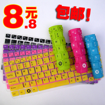 ASUS华硕U80 U80V UL80V UL30 K42 K45 A40彩色笔记本键盘保护膜 价格:8.80