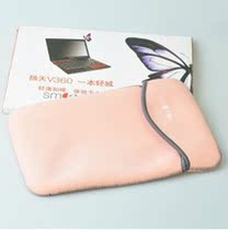 联想扬天V360笔记本专用电脑包 13寸内胆包内胆套SMART 价格:10.00