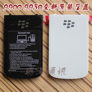 黑莓9900电池盖 最新排行榜前10名
