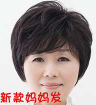 精品导购<em>纹理烫</em>尚青丝假发<em>女生</em>韩版<em>纹理烫</em>假发