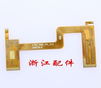 大显D6800排线JT305-MAIN-FPC-V1.0 排线 价格:6.00