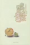<em>庶女宝鉴</em> - 淘宝数字