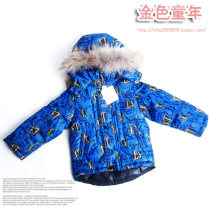 反季清仓外贸原单FUNTIME男童羽绒服貉子毛童装中长款外套批发 价格:99.00