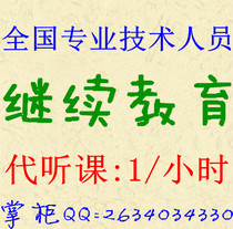 重庆教师继续教育网,招生咨询QQ[878641955