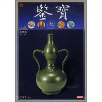 <em>金品梅:少女鉴宝师</em>_淘宝搜索