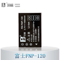 富士M603 F11 J10 J15 J150w J25欧达 微米 莱彩相机NP-120电池 价格:35.00