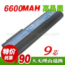 宏基ACER TravelMate 3300 6231 电池 6291 6292 笔记本电池 9芯 价格:107.00