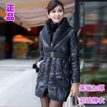 淘宝聚划算购物品牌<em>棉衣</em>正品牌<em>棉衣</em>女中款防寒