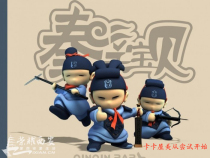 秦亲宝贝 35cm电动 纪念品 工艺品 秦俑Q版公仔 陕西特色 价格:258.00
