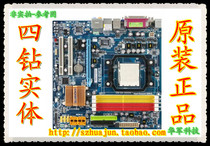 技嘉 N68主板 GA-M68SM-S2 集成显卡 AM2主板 DDR2 940针 秒NC61 价格:159.60