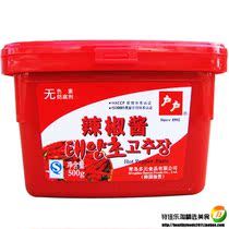 7.26产 韩式户户辣椒酱500g 韩国石锅拌饭 辣炒年糕 甜辣酱 辣酱 价格:7.40