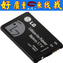 LGIP-330GP LGKF300 LGKM501 LGKS360 LGKM500原装电池 价格:20.00