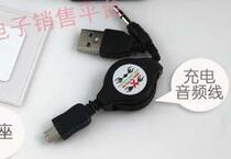 音乐天使音箱MD06 爱国者086 音箱 优质 音频充电两用数据线 价格:9.00