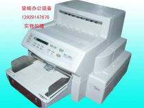 贝灵巧 BELL+HOWELL 8080D 高速扫描仪 贝灵巧扫描仪 快速扫描仪 价格:18000.00