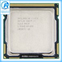 intel正式版i7 870散片cpu四核 1156架构 替代Intel 酷睿 i7 860 价格:625.00