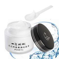 供应迷奇化妆品系列