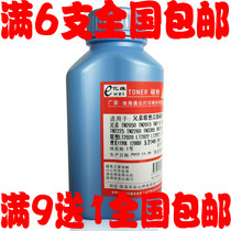 联想LJ2000碳粉墨粉M7020 M7030 M7120 M7130 M3220 M3120 M3020 价格:10.00