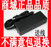 神舟HASEE HP670 HP680 HP740 HP750 HP760笔记本电源适配器 价格:79.23