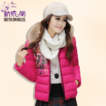 淘宝聚划算购物<em>短棉衣</em>红迪丝 冬 2013新品<em>女装</em>