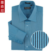 MOSONNY墨森尼unhero秋冬新款男装免烫莫代尔长袖衬衫墨绿宝蓝 价格:40.00