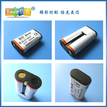 包邮正品 柯达Z1485 IS Z1012 IS Zx1 KLIC8000相机电池 2电1充 价格:98.00
