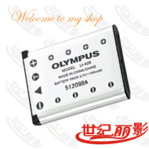 Olympus/奥林巴斯Li42B 原装电池 数码相机电池 价格:320.00