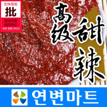 运费10元包邮韩国纯手工调料蘸菜辣酱炒年糕拌饭顶级甜辣椒酱250g 价格:7.80