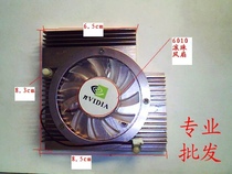 七彩虹华硕 小影霸Geforce 7600GT 7300GT 显卡风扇 价格:15.00