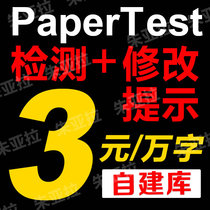 论文查重是什么意思[网址XZWH.LUNCOOL.C