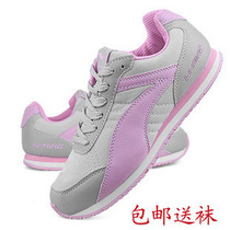 <em>淘宝</em>聚划算<em>购物</em>中老年 <em>运动鞋</em>2013新 青岛双星