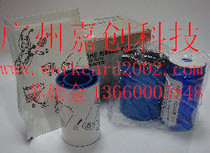 CP40黑色带,DATACARD黑色带,CP60黑色带 价格:195.00