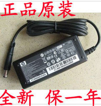 神舟 HASEE HP670 HP680 HP740 HP750 HP840 笔记本电源适配器 价格:99.00