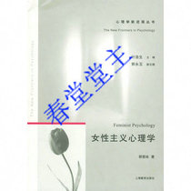 <em>女性心理学论文-</em>网址XZWH.LUNCOOL.COM论