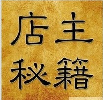 淘宝聚划算购物方法盖浇饭大全小吃技术视频教