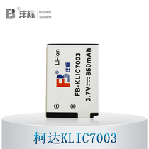 fbKLIC-7003 M380 M420 Z950 V1003 V803 V1005 M381柯达相机电池 价格:32.00