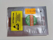 天语S568 S586 S611 S658手机排线 连带 TM1006_FPC 2头直插 价格:15.00