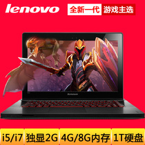 Lenovo/联想 Y510P-IFI 笔记本电脑 I5-4200 4G 1T GT755M 15寸本 价格:5699.00