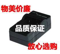 明基 BENQ E1280 T1260 W1220 E1230 E1250 E1260 电池 充电器 价格:19.90