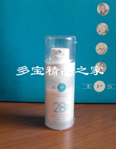 (新配方)(ELENE/EPS)维生素修护眼霜50ml(G9345P/原28P)原价736元 价格:515.00