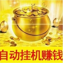 写软文兼职,招生咨询QQ[878641955]在职研究
