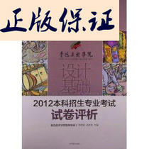 鲁迅美术学院网上报名,招生网址WWW.ZZBED