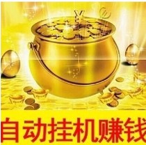 写软文兼职,招生咨询QQ[878641955]在职研究